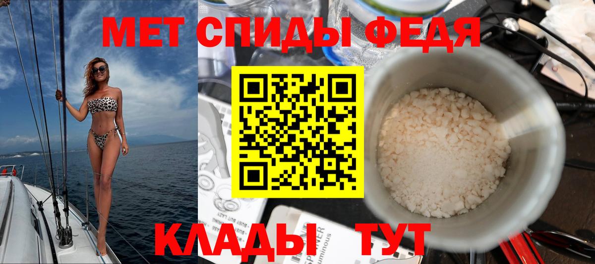 АМФ Premium  Вход с VPN  Amphetamine  Серов 