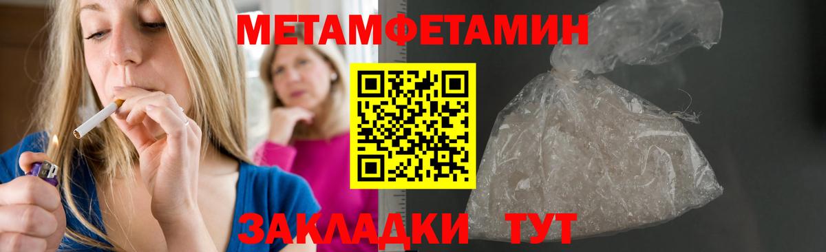 Амфетамин VHQ Серов
