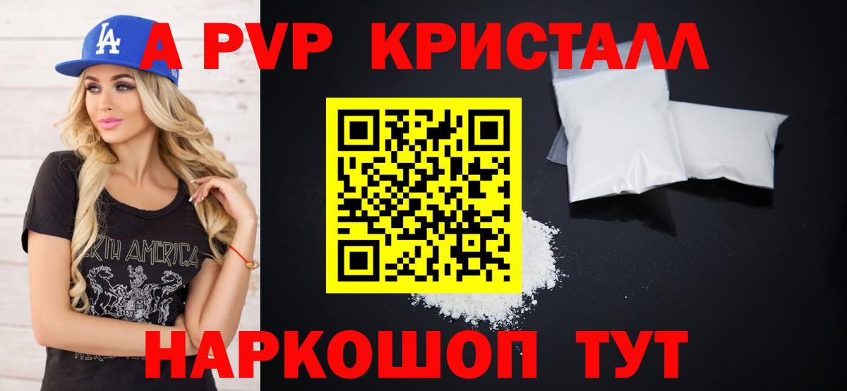 Альфа ПВП крисы CK  Альфа ПВП  Серов  Вход с VPN 