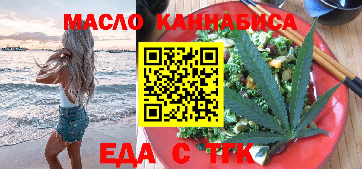 ГАШ  Экстази  Вход с VPN  КОКАИН  Серов  Купить наркотик  Канабис  Меф МЯУ МЯУ кристаллы 