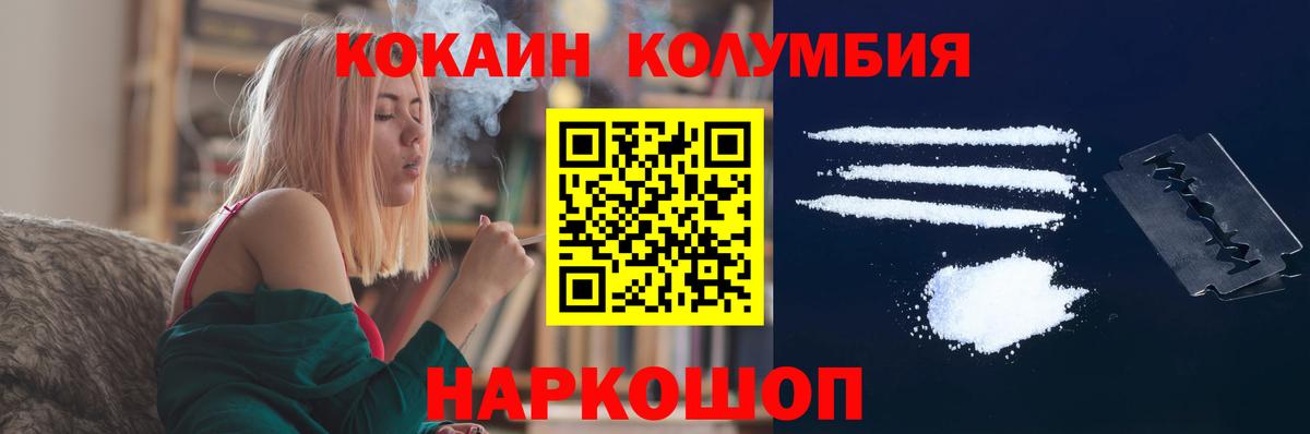 хочу   Cocaine 99%  Вход с VPN  Cocaine  Серов  Кокаин 97% 