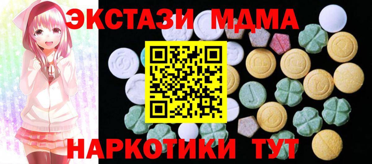 Ecstasy Дубай Серов