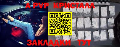 мяу мяу кристалл Нальчик