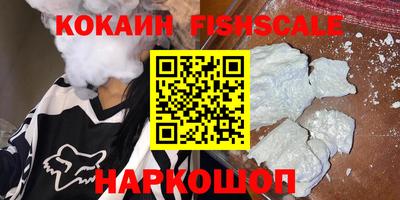 спайс Нарткала