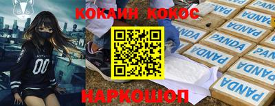мяу мяу кристалл Нальчик