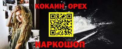 спайс Нарткала