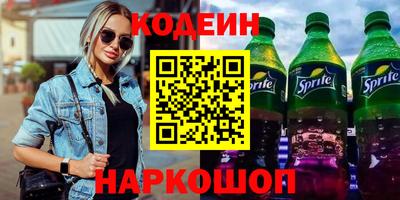 мяу мяу кристалл Нальчик