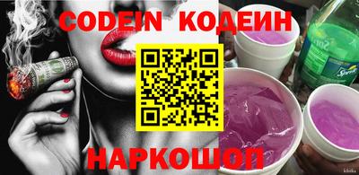 спайс Нарткала