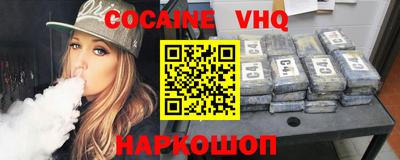 а пвп мука Наро-Фоминск