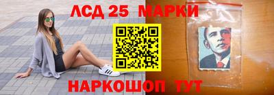 мяу мяу кристалл Нальчик
