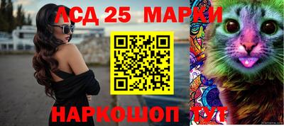 спайс Нарткала