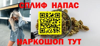 спайс Нарткала
