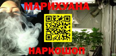 а пвп мука Наро-Фоминск