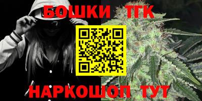 мяу мяу кристалл Нальчик
