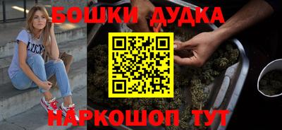 спайс Нарткала