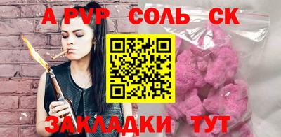 а пвп мука Наро-Фоминск