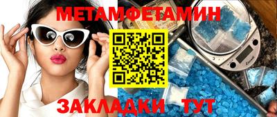 спайс Нарткала