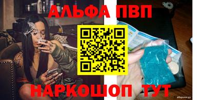 мяу мяу кристалл Нальчик