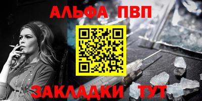 мяу мяу кристалл Нальчик