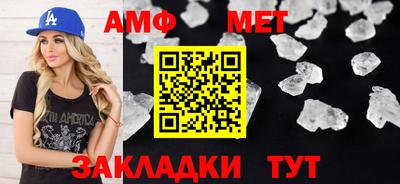 спайс Нарткала