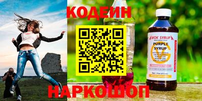 мяу мяу кристалл Нальчик