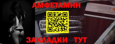 спайс Нарткала