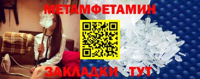 мяу мяу кристалл Нальчик