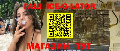 мяу мяу кристалл Нальчик