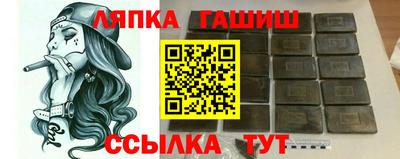 а пвп мука Наро-Фоминск
