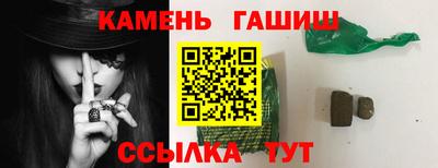 мяу мяу кристалл Нальчик