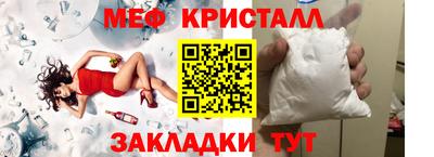 спайс Нарткала