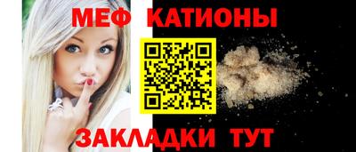 спайс Нарткала