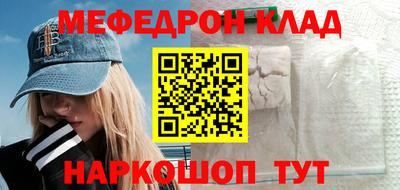 а пвп мука Наро-Фоминск
