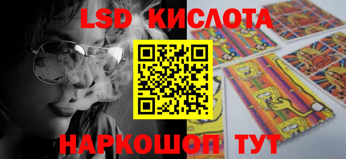 Серов  ЛСД экстази ecstasy  Вход с VPN  Лсд 25 экстази  LSD-25 экстази ecstasy 