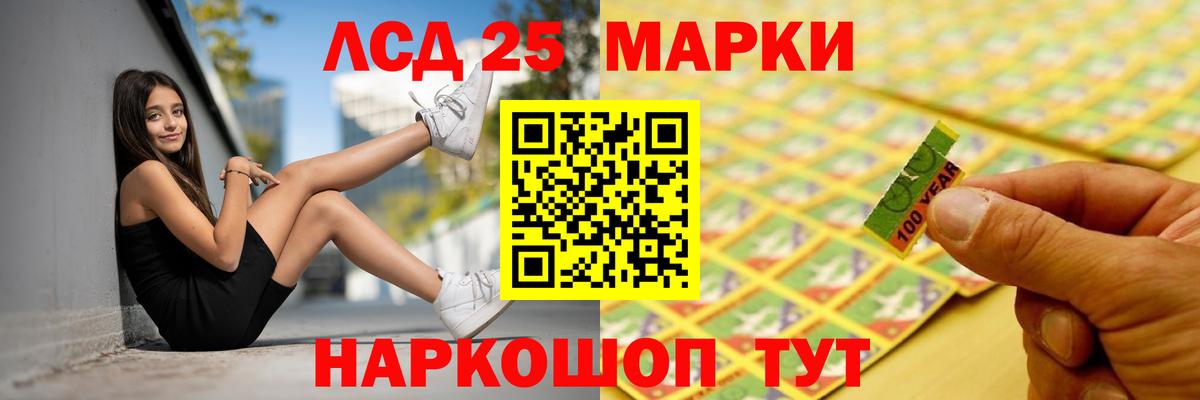 Лсд 25 экстази ecstasy Серов