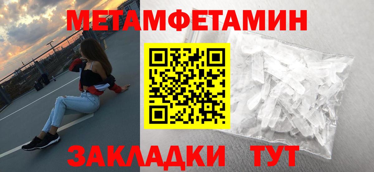 Alpha PVP Серов