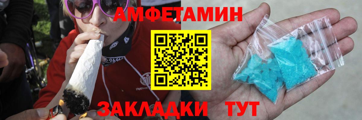 Метамфетамин кристалл Серов