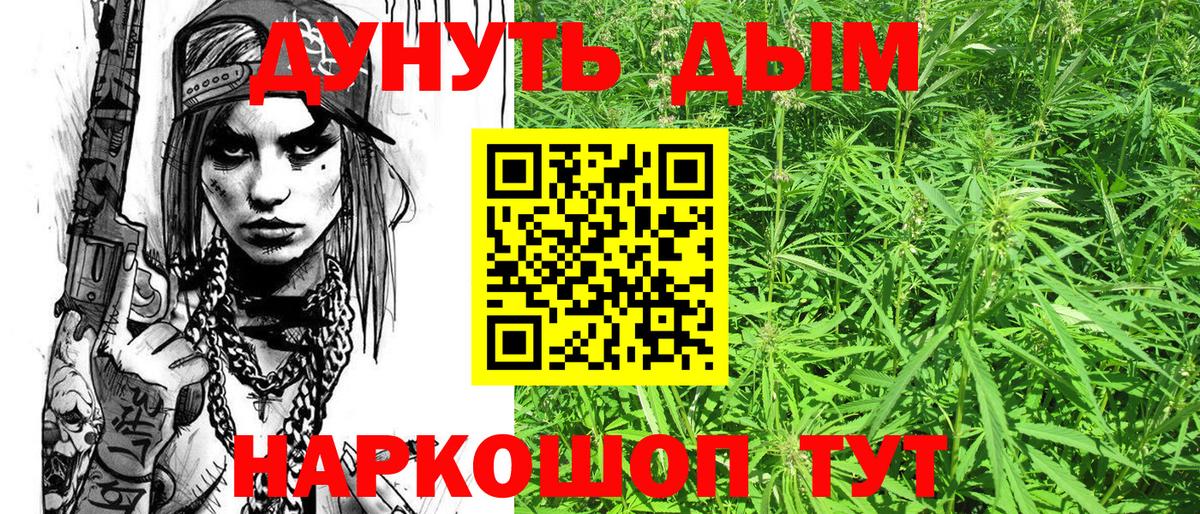 Серов  Шишки марихуана ГИДРОПОН  Бошки марихуана Ganja  Вход с VPN 
